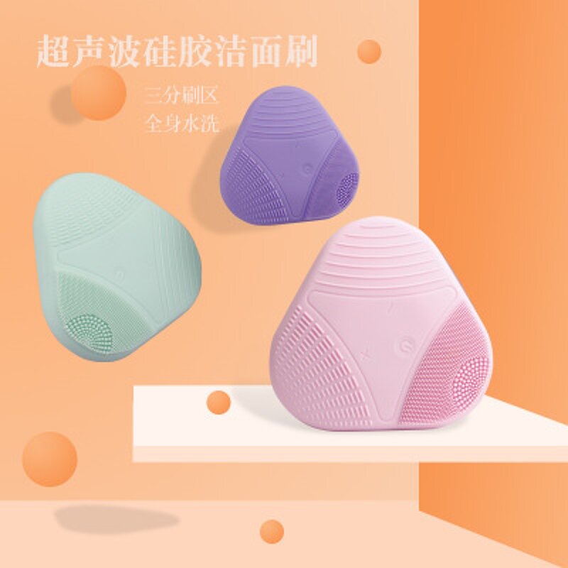 Silicone Electric Facial Brush - Waterproof Deep Pore Exfoliating Cleaner