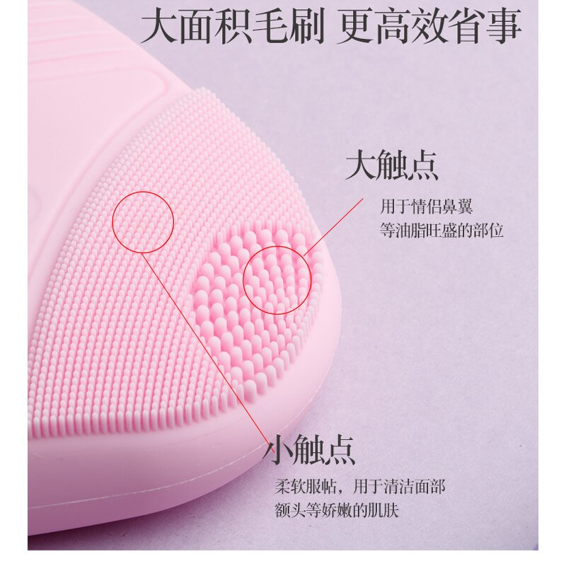 Silicone Electric Facial Brush - Waterproof Deep Pore Exfoliating Cleaner