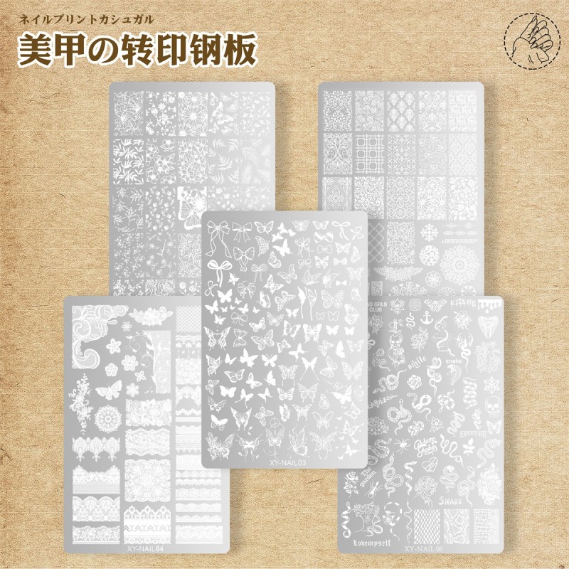 Nail Stamp Plate Factory - Stainless Steel Stamping Plate Patterns