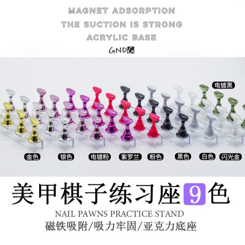 Nail Display Stand Supplier - 5pcs Magnetic Tip Practice Holder