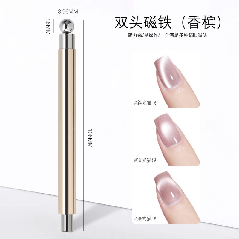 Nail Magnet Wand Manufacturer - Double-head Cat Eye Gel Effect Tool