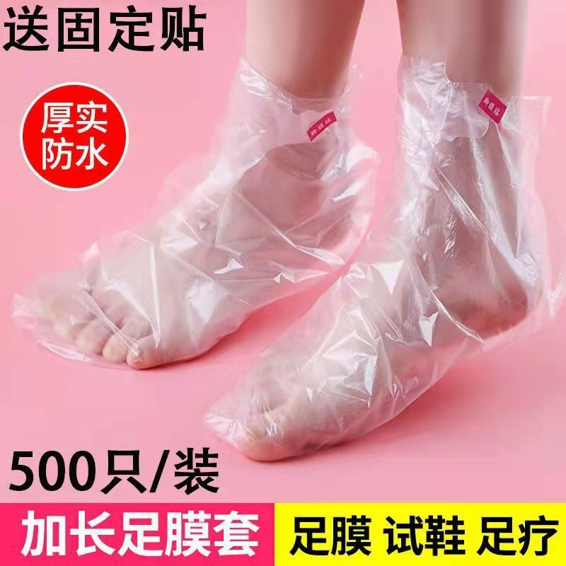 Paraffin Wax Liners Supplier - 100pcs Plastic Foot Therapy Booties