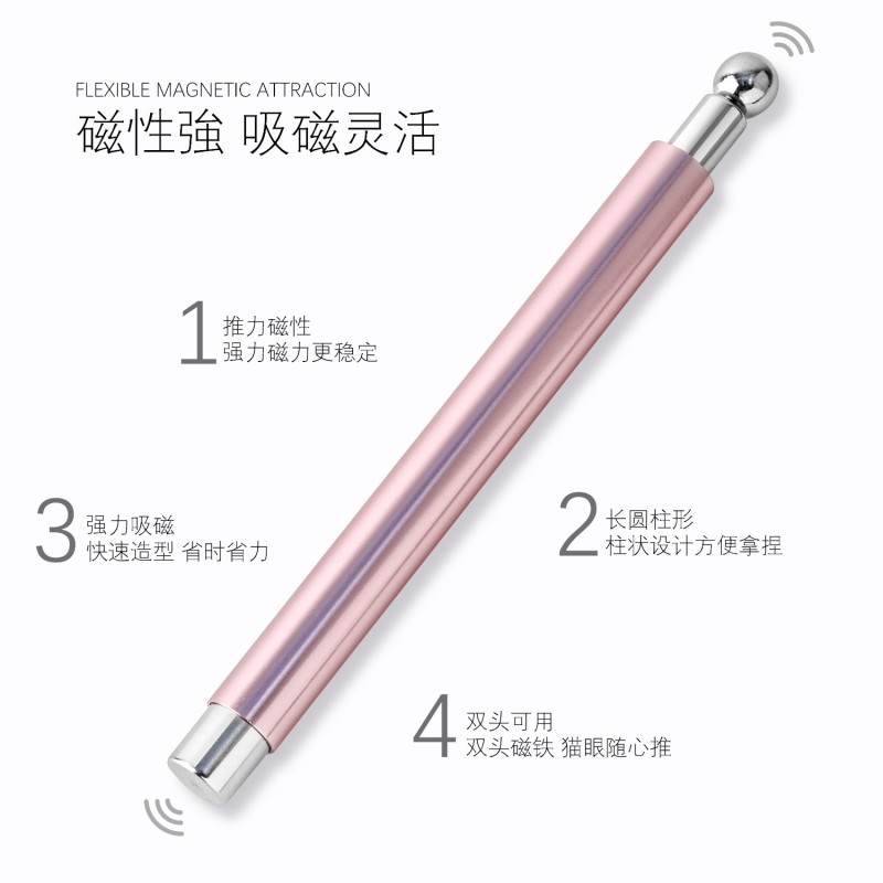 Nail Magnet Wand Manufacturer - Double-head Cat Eye Gel Effect Tool