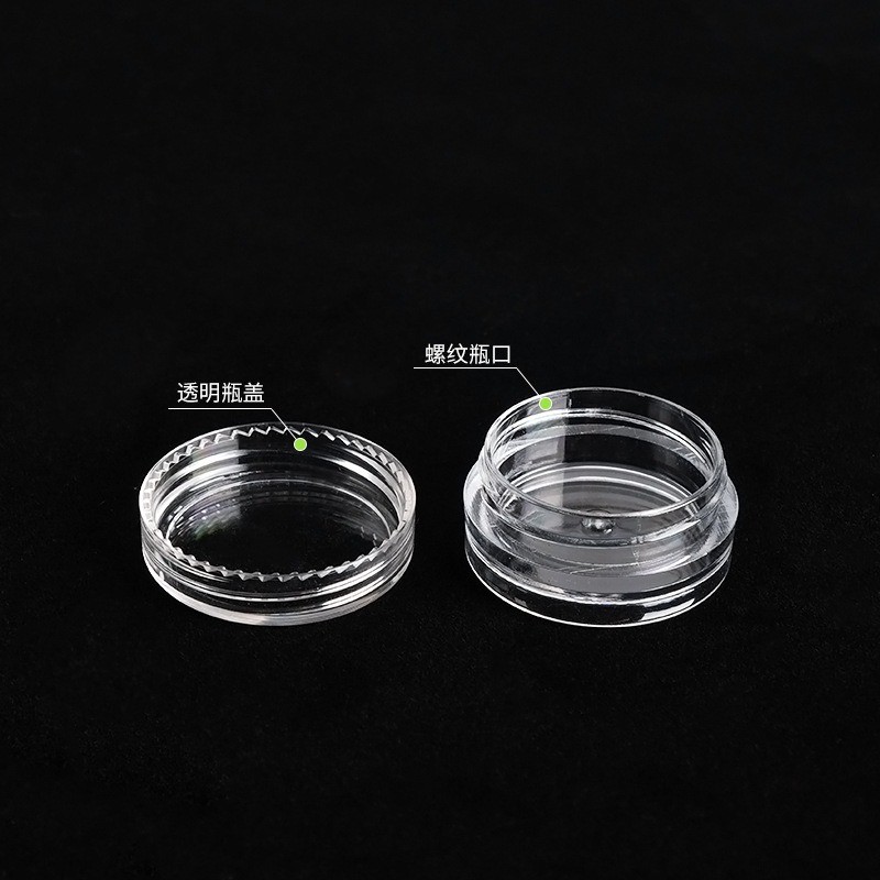 Cream Jar Manufacturer - Transparent Plastic Sample Cosmetic Bottle Custom