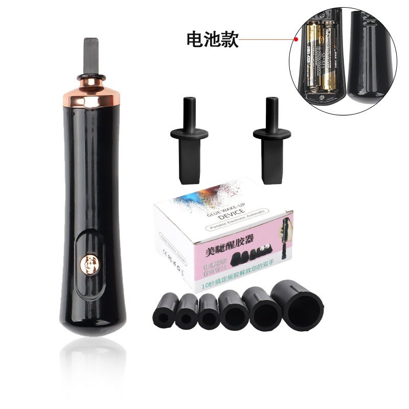 Eyelash Glue Shaker Factory - Portable Electric Glue Set Shaking Machine