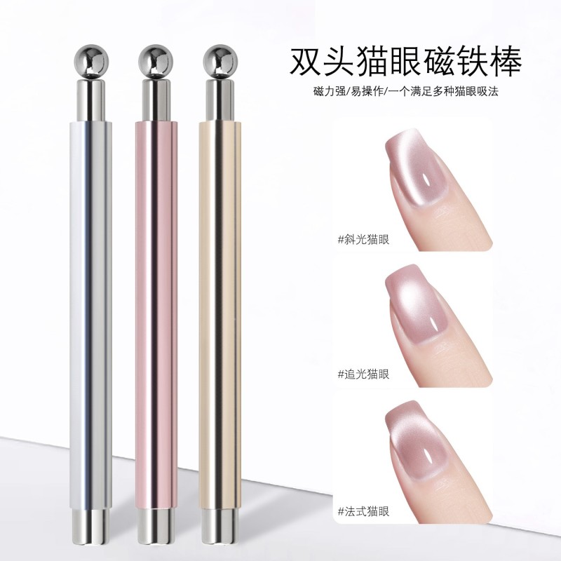 Nail Magnet Wand Manufacturer - Double-head Cat Eye Gel Effect Tool