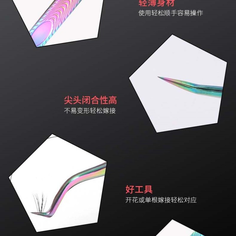 Eyelash Tweezers Supplier - High Precision Stainless Steel Lash Clip