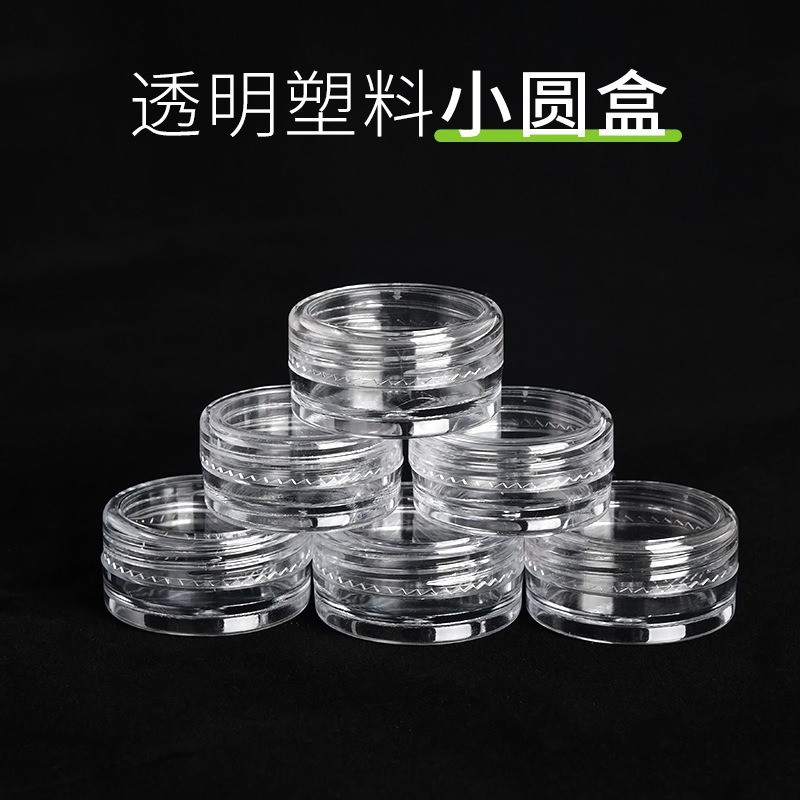 Cream Jar Manufacturer - Transparent Plastic Sample Cosmetic Bottle Custom
