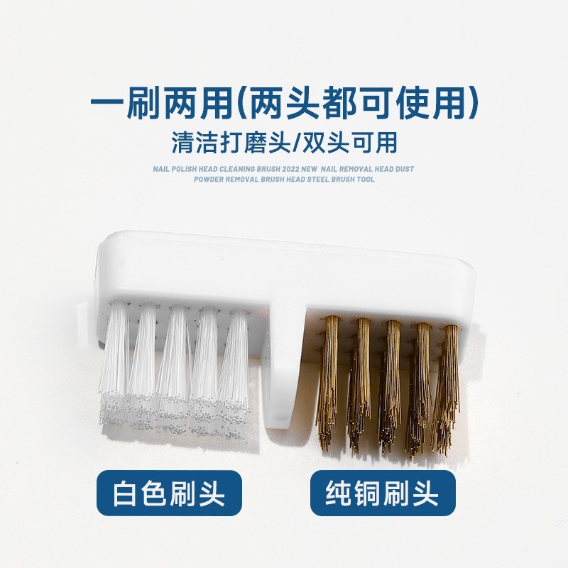 Nail Drill Brush Supplier - Copper Wire Dust Removal Polishing Head