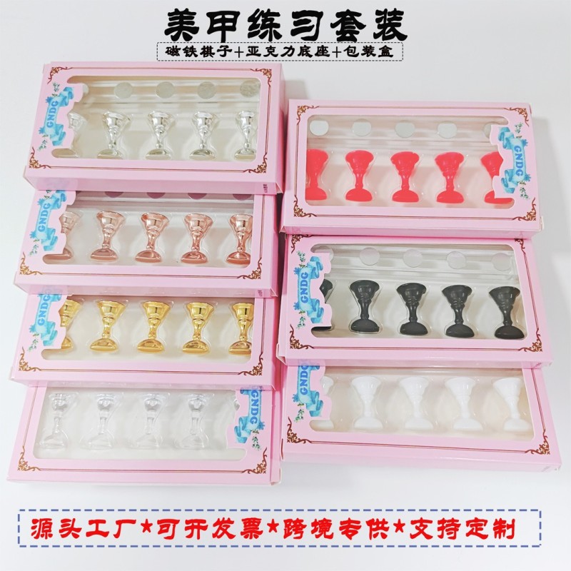 Nail Display Stand Supplier - 5pcs Magnetic Tip Practice Holder