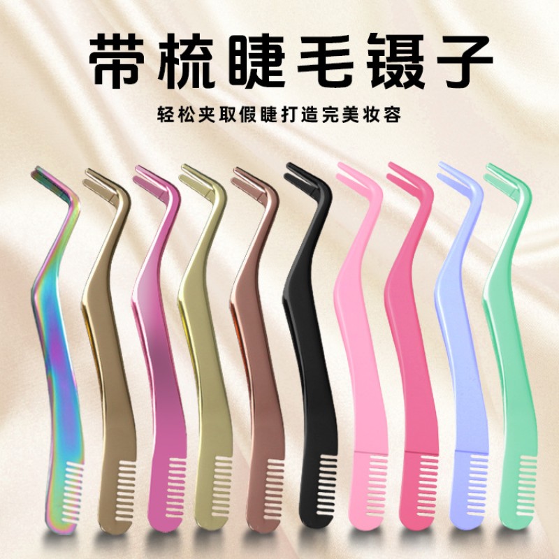 Eyelash Tweezer Manufacturer - 2 in 1 False Lash Applicator with Comb