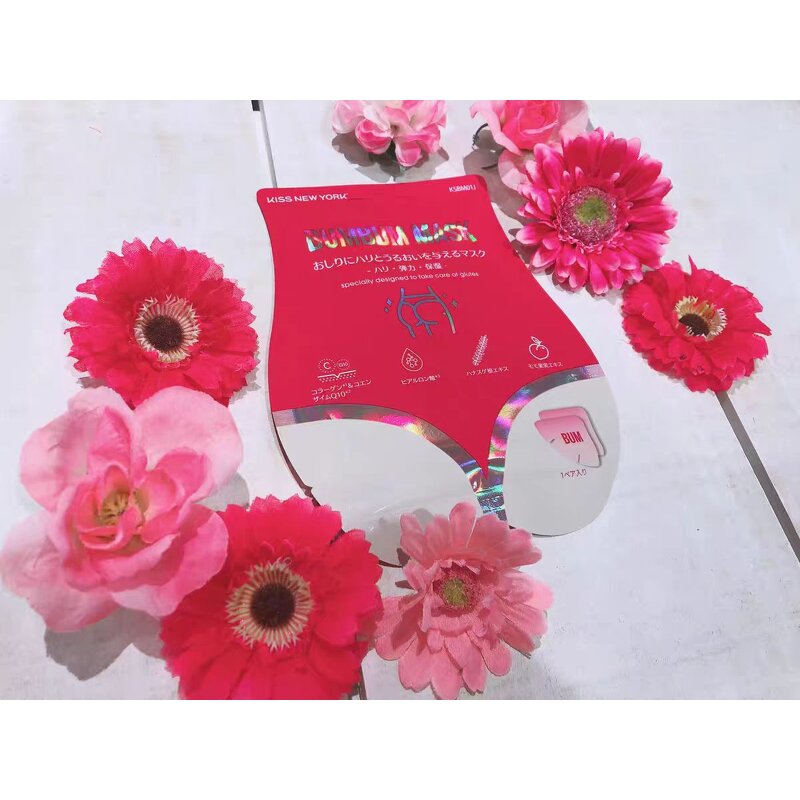 BUMBUM MASK - Targeted Body Skin Care Treatment Mask