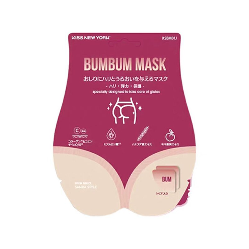 BUMBUM MASK - Targeted Body Skin Care Treatment Mask
