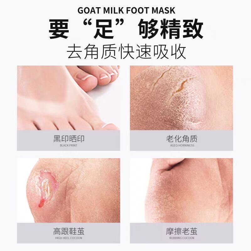 MINUTE GOAT MILK FOOT MASK - Hydrating Nourishing Foot Care