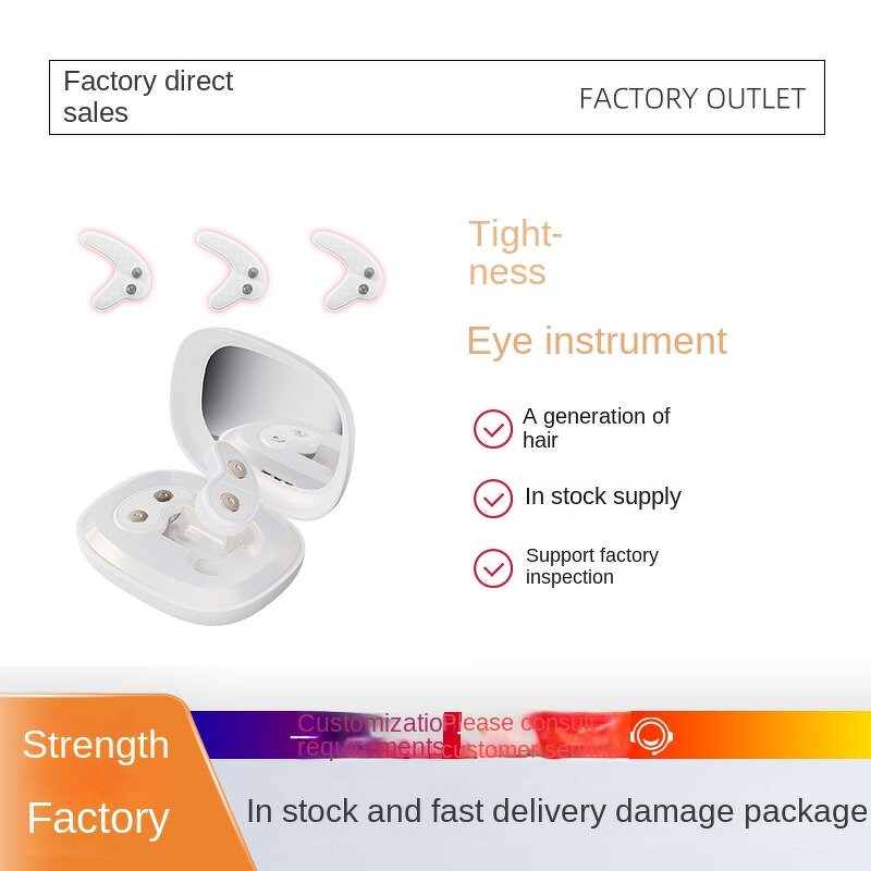 Electric Eye Beauty Instrument - US Plug Anti-Aging Dark Circles Tool
