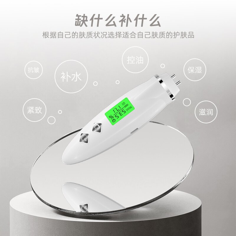 USB Skin Analyzer Pen - Rechargeable LED Moisture Oil Analysis Tool