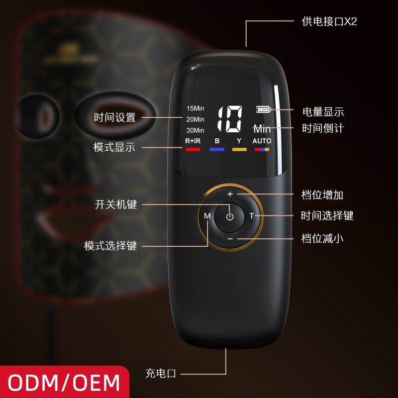 LED Photon Therapy Mask Manufacturer - Factory Supply Silicone with Red Light for Skin Rejuvenation Anti-Aging Handheld US Plugs