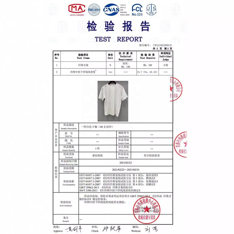 Men's Cotton T-Shirt - Summer O-Neck Blank Silk Screen Printed Casual Tee