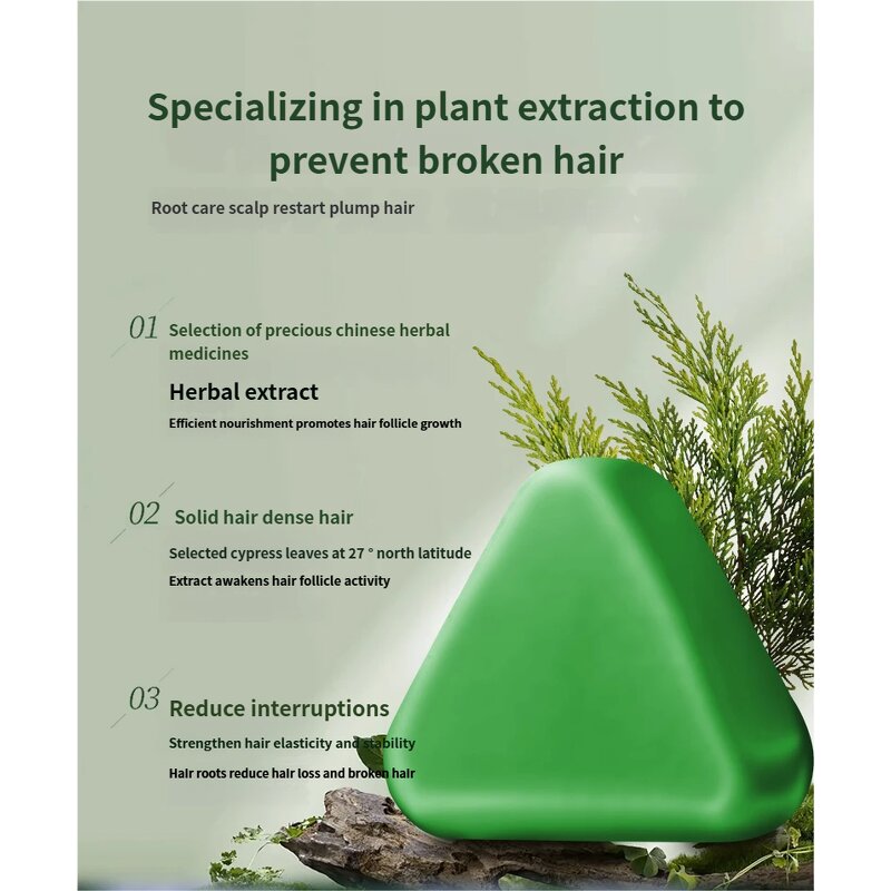 Multiflorum Hair Soap - NEW Nature Green Triangle Black Ganoderma 120g