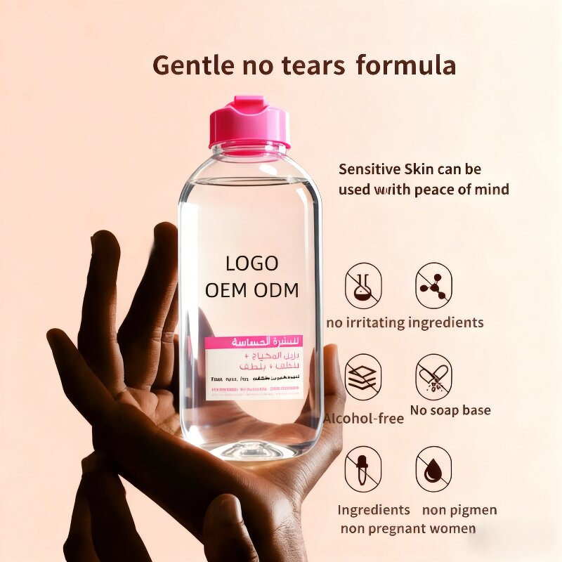 Korean Makeup Remover - High Quality Cosmetic Cleanser Skincare Product