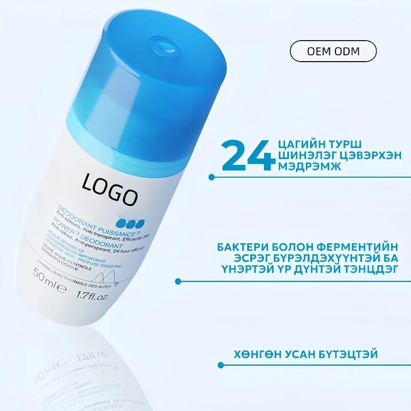 Roll-On Deodorant Bottle - 2025 Private Label 50Ml Round Plastic Container