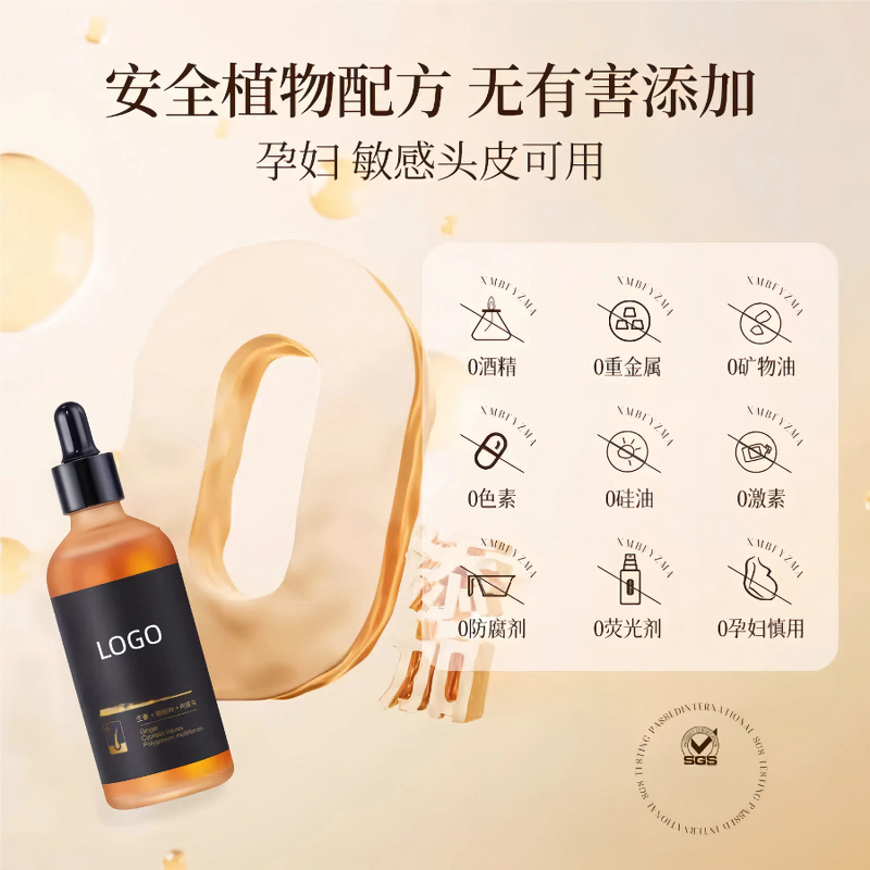 Hair Growth Oil - Regrowth Lavar Rosemary Onion Coconut Anti Loss Fast