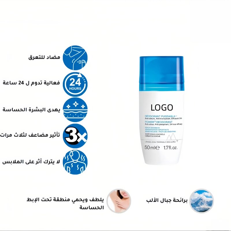 Underarm Whitening Deodorant - Aluminum Chlorohydrate Perfume for Men Women