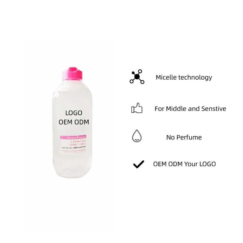 Korean Makeup Remover - High Quality Cosmetic Cleanser Skincare Product