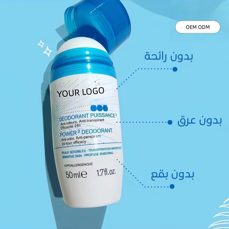 Roll-On Deodorant Bottle - 2025 Private Label 50Ml Round Plastic Container