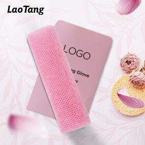 Exfoliating Body Scrub Towel - Korean Loofah Back Shower Cloth Scrubber