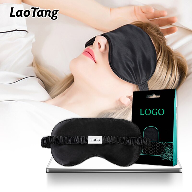 Satin Silk Blindfold - Luxury Custom Logo High Quality Shading Sleep Mask