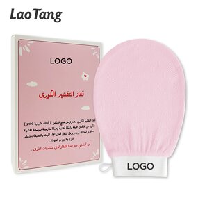 Moroccan Kessa Mitt - 100% Viscose Deep Cleaning Home Hotel Use Tool