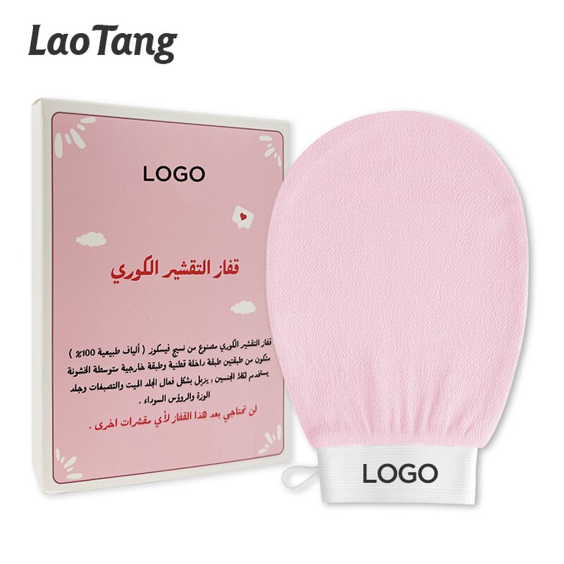 Moroccan Kessa Mitt - 100% Viscose Deep Cleaning Home Hotel Use Tool