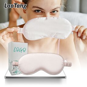 Luxury Travel Eye Mask - Customized New Design Colorful Satin Sleep Tool