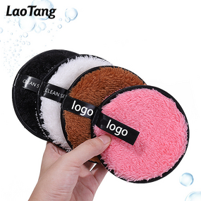 Facial Cleansing Pad - Wholesale Water Washable Reusable Make up Remover