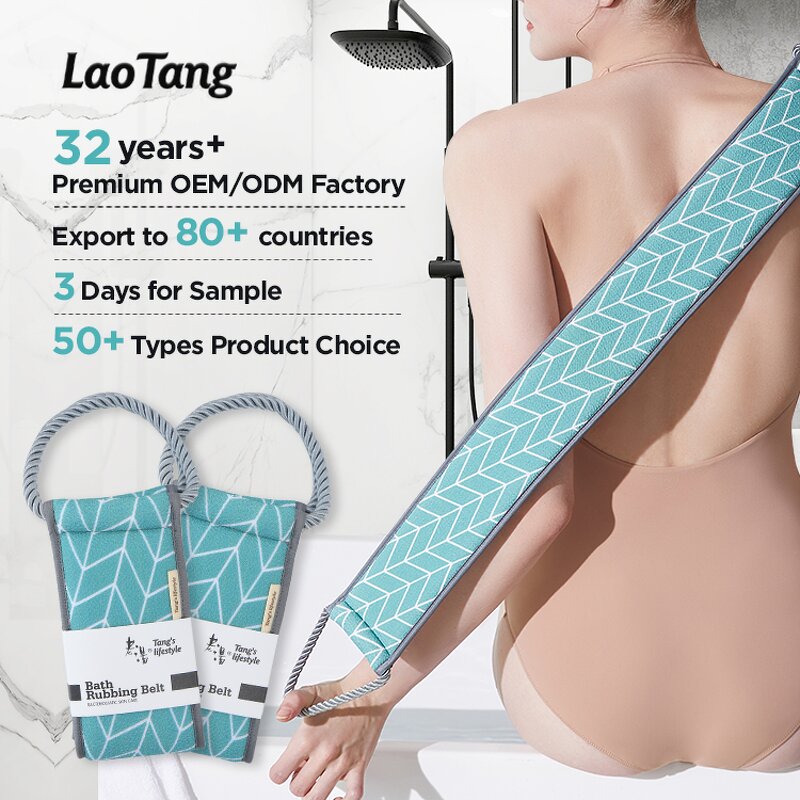 Double Sided Back Scrubber - Custom Logo Bath Shower Belt Dirt Removal Tool