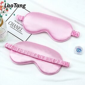 Silk Satin Eye Mask - Promotion Private Label Hotel Travel Gift Sleep Tool