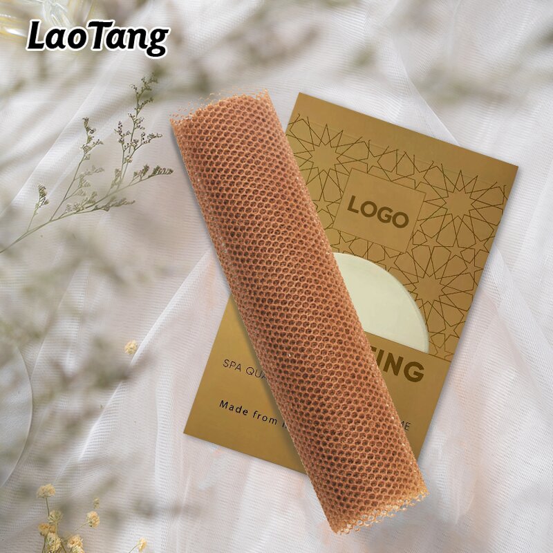 African Net Bath Sponge - Custom Long Back Exfoliating Shower Washcloth Tool