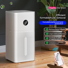 Desktop Air Purifier - 2026 Private Model Touch Screen Formaldehyde Removal