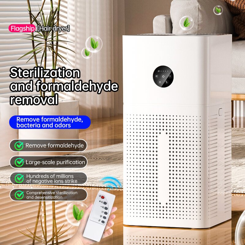 Touch Screen Air Purifier - Remote Control Smoke Dust Pet Hair Carbon Filter