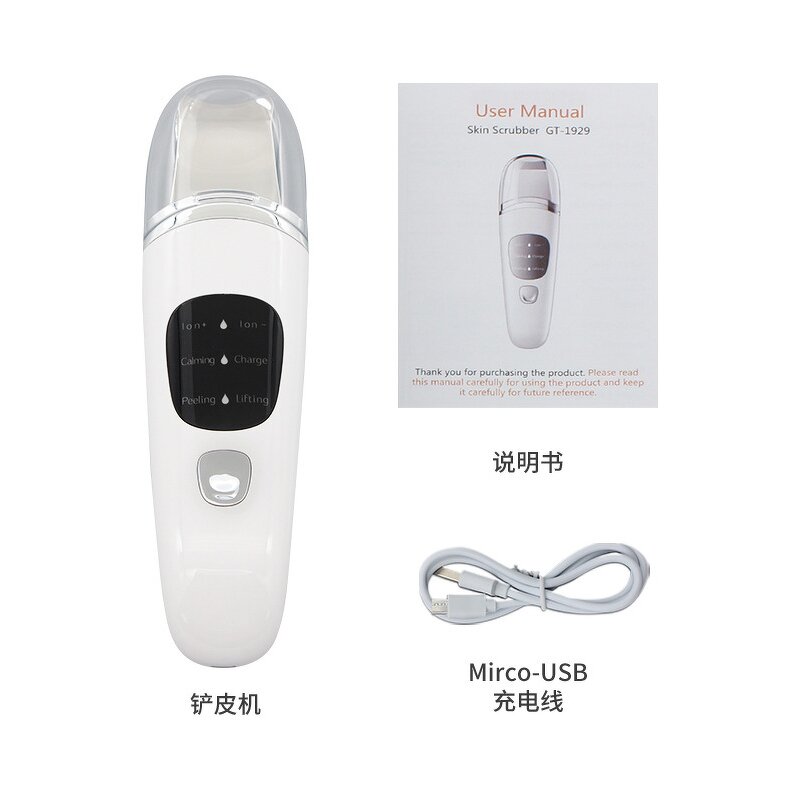 Face Spatula Manufacturer - Korea Ultrasonic Skin Scrubber Pore Cleaner Blackhead Remover