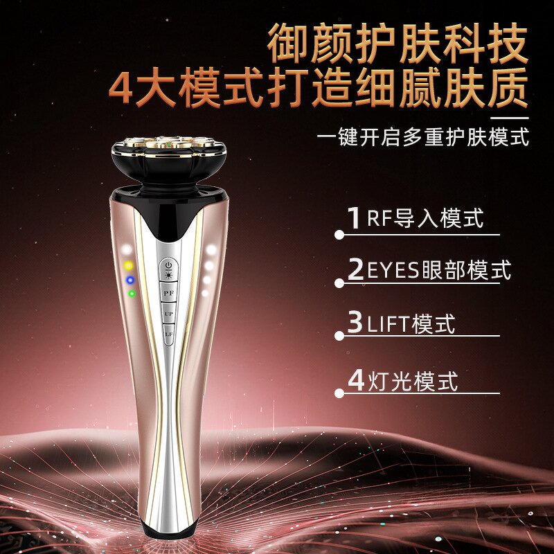 RF EMS Facial Device - 2022 Plasma LED Light Therapy Skin Clean Face Lifting Tool