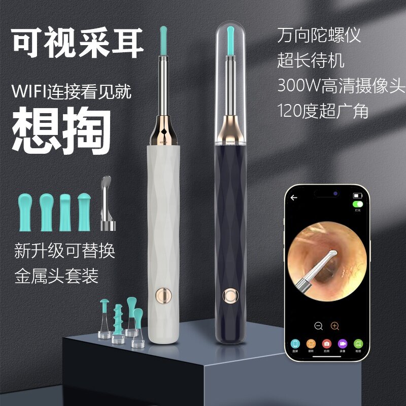 WiFi Ear Endoscope - New Product HD Camera Best Ear Cleaning Visual Tool Kit