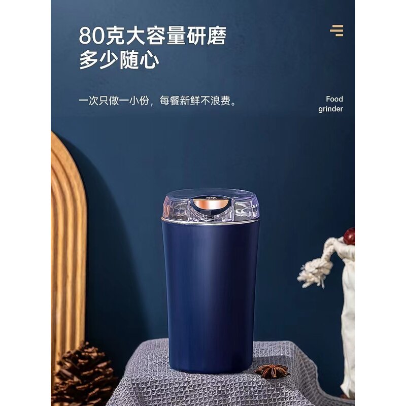Electric Coffee Grinder - Wholesale High Quality Portable Home Office Mini Bean Grinder
