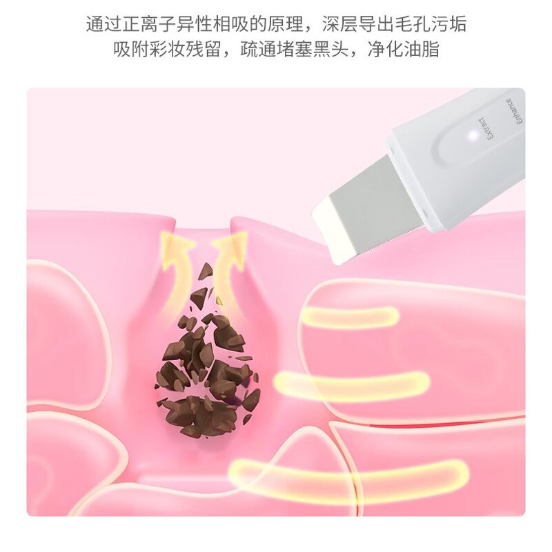 Ultrasonic Facial Cleanser - Deep Cleaning Peeling Shovel Pore Cleaner Skin Scrubber Tool