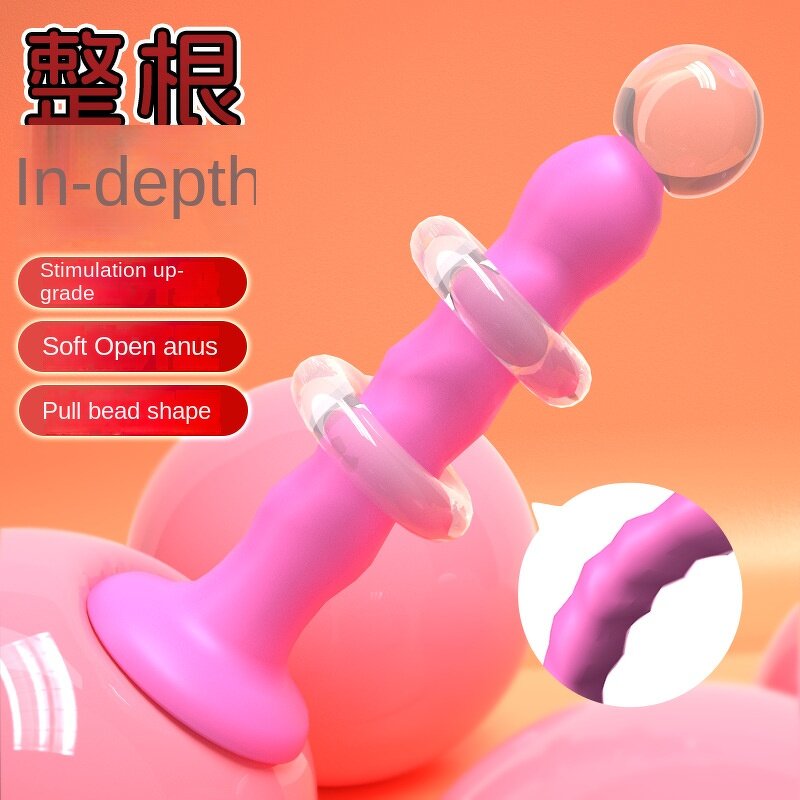 Anal Plug Massager - Back Court Magic Wand Unisex Masturbation Adult Sex Goods QL-QM