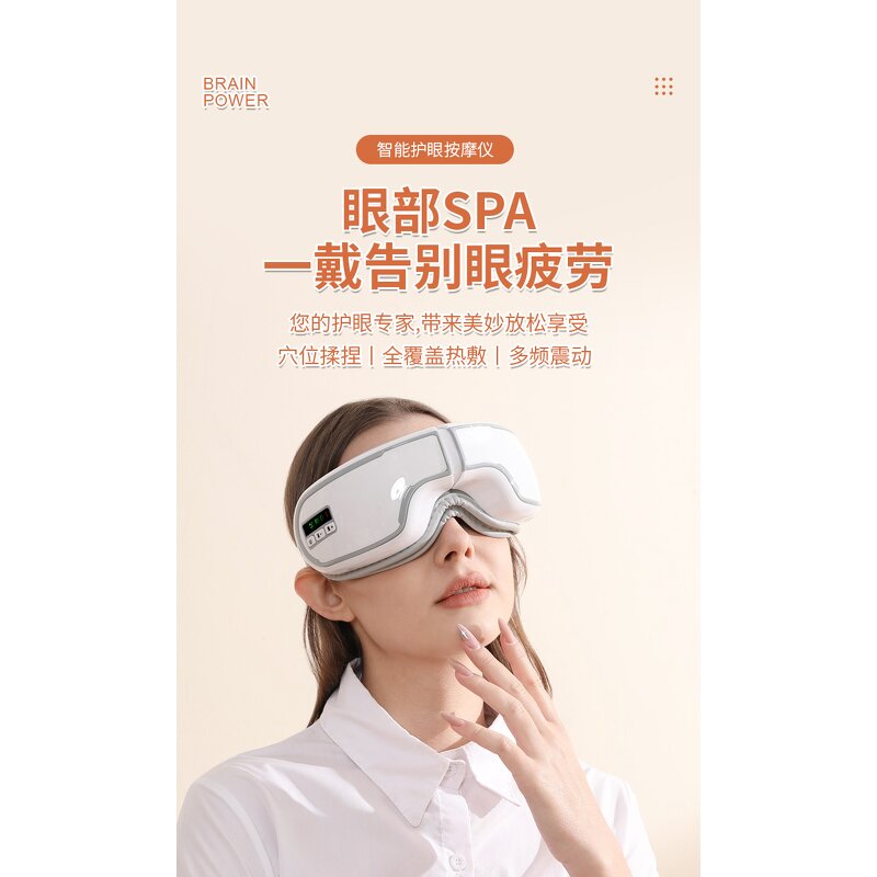 Smart Eye Care Device - Comfort Airbag Air Pressure Hot Compress Massager Tool