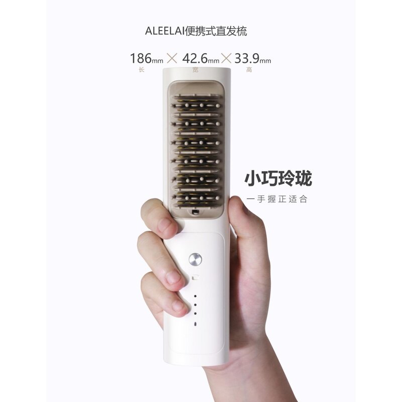 Wireless Straightening Comb - Negative Ion Anti-scald 30s Fast Heating Home Use Tool