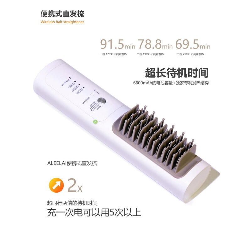 Wireless Straightening Comb - Negative Ion Anti-scald 30s Fast Heating Home Use Tool