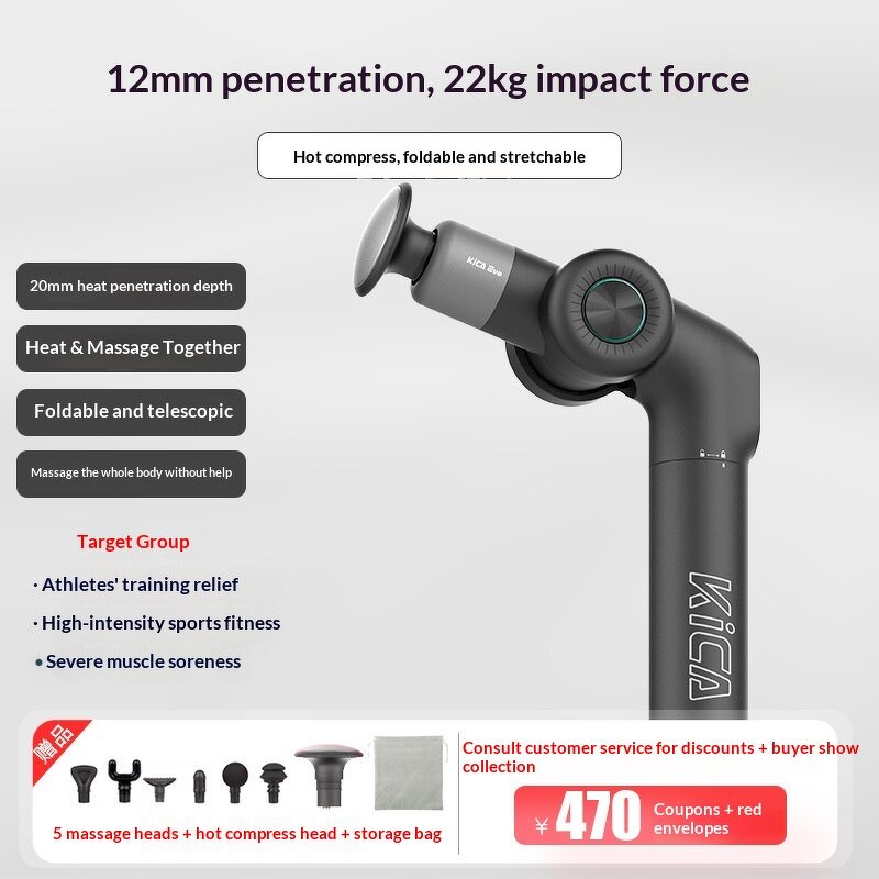 Kica Fascia Gun - Hot Compress Foldable Brushless 1200-2000mAh Battery Musical Function